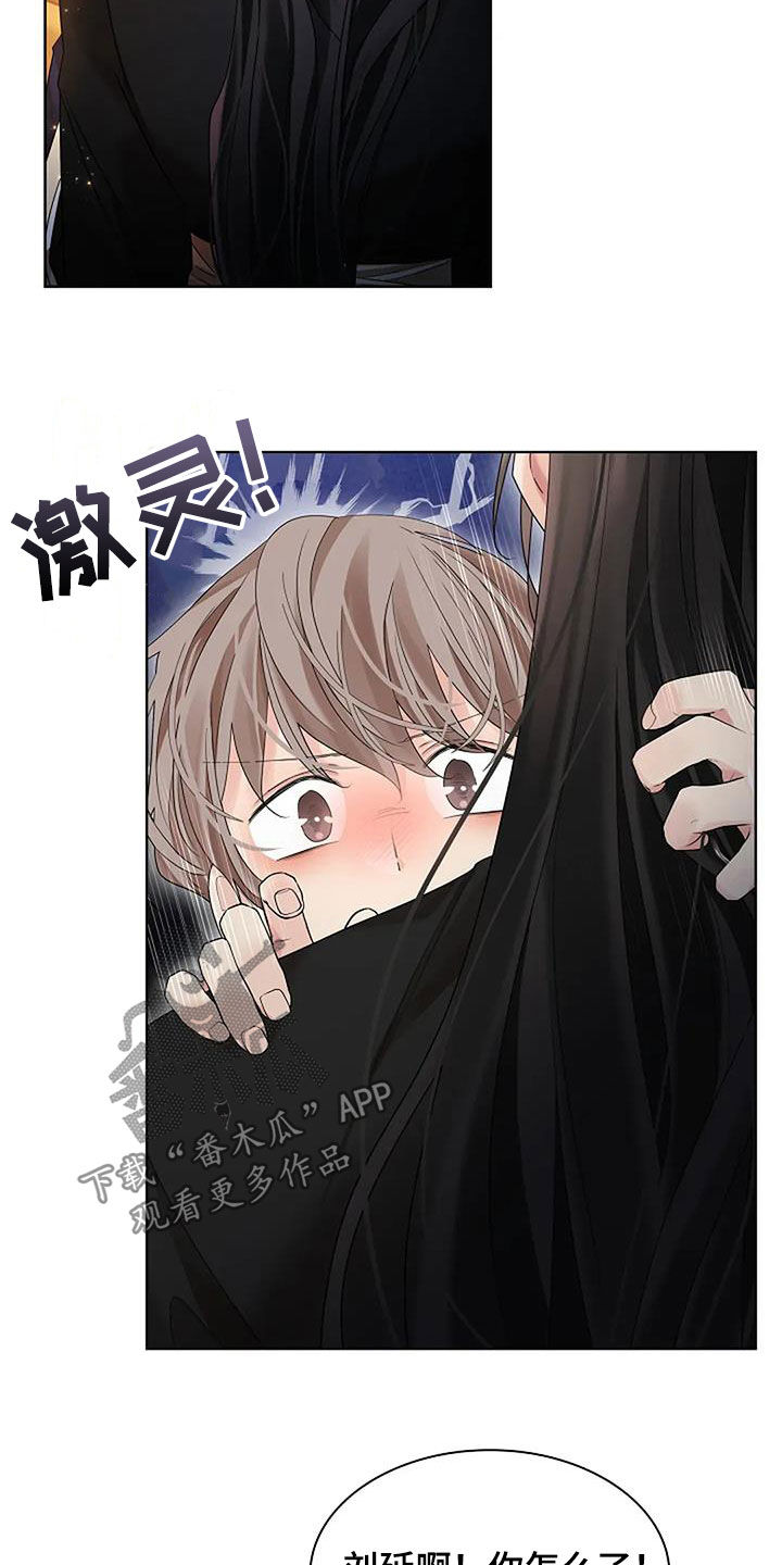 第200话14