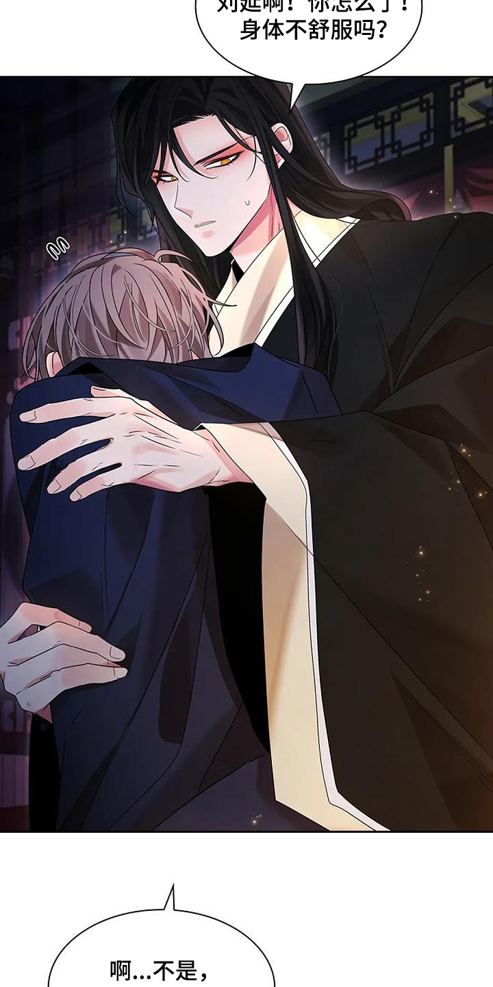 第200话15