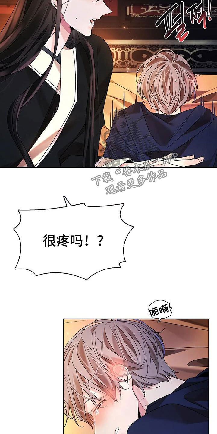 第200话17