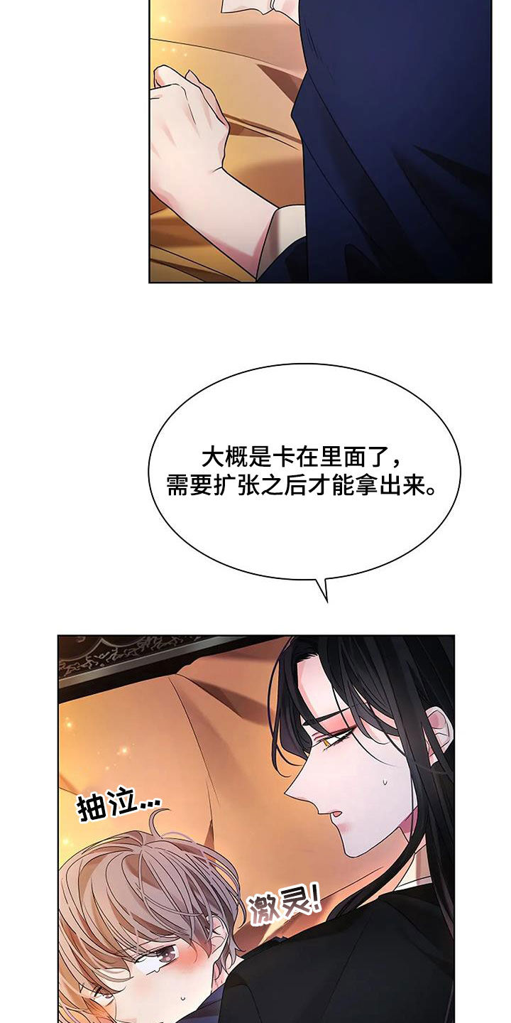 第200话18
