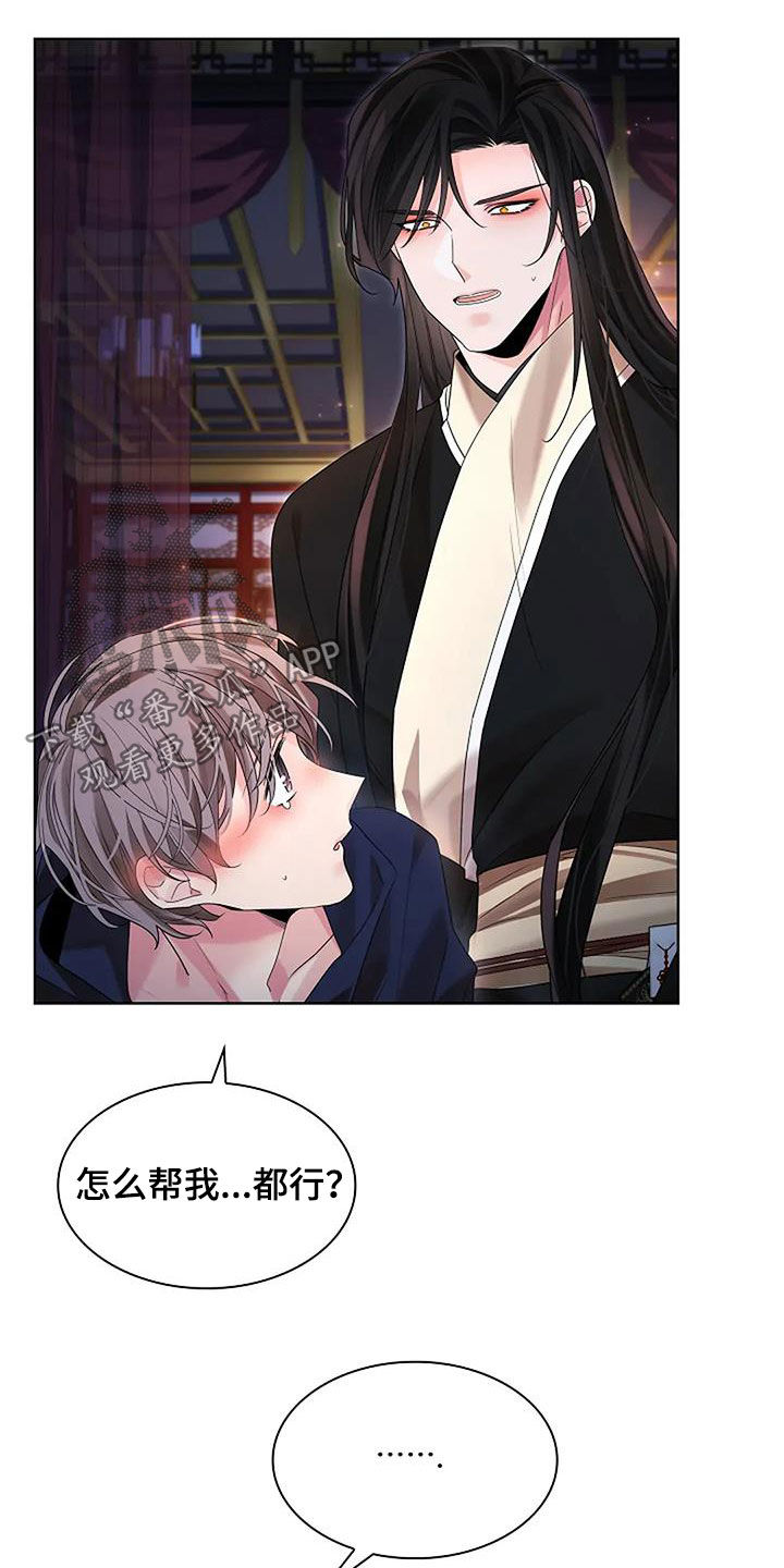 第200话20