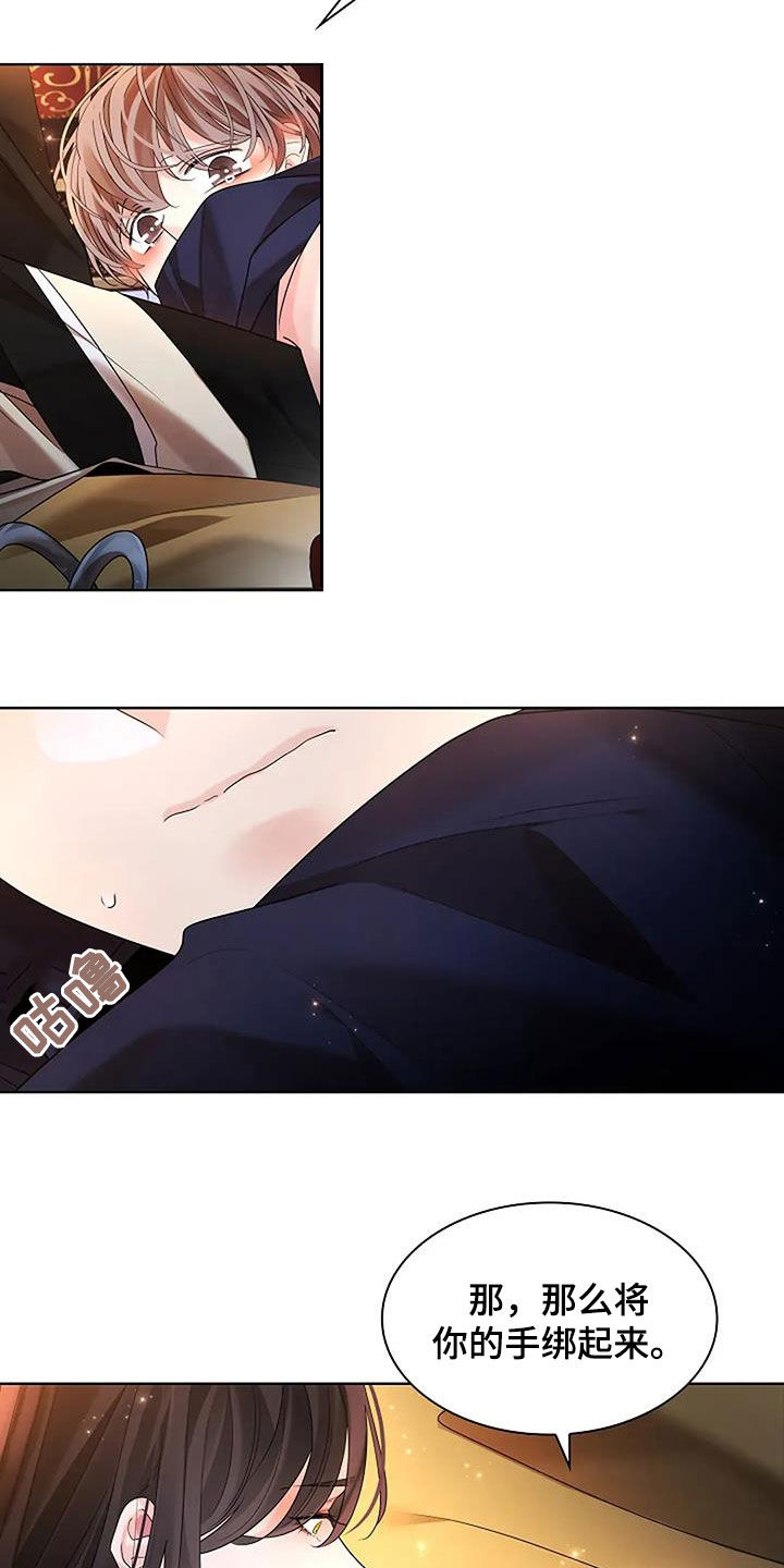 第200话21