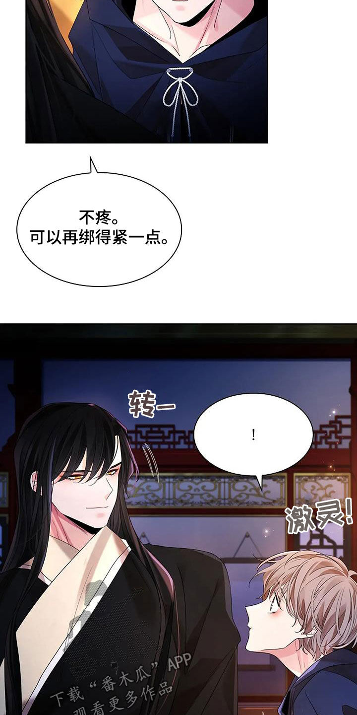 第200话25