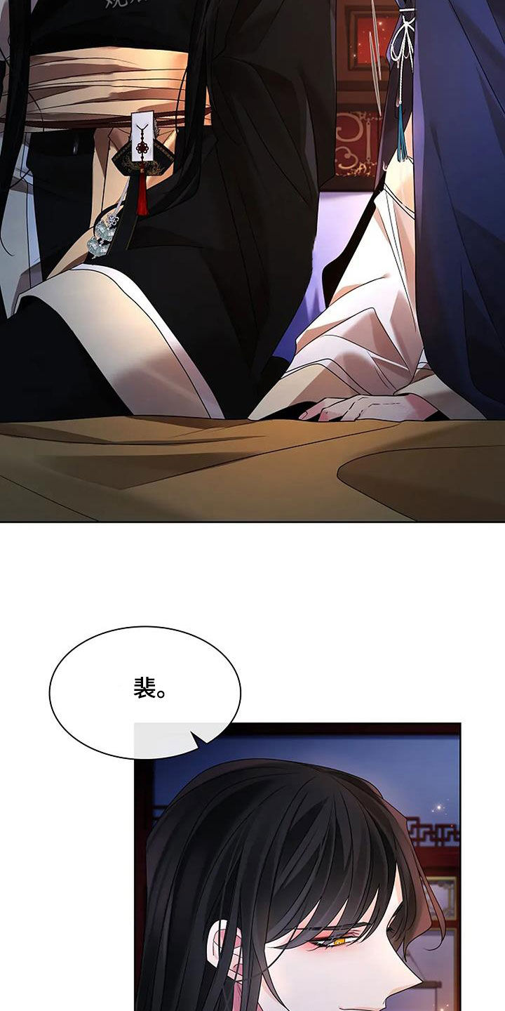 第200话26