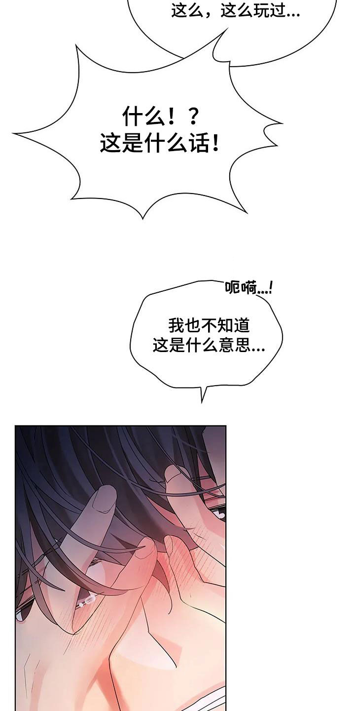 第200话4