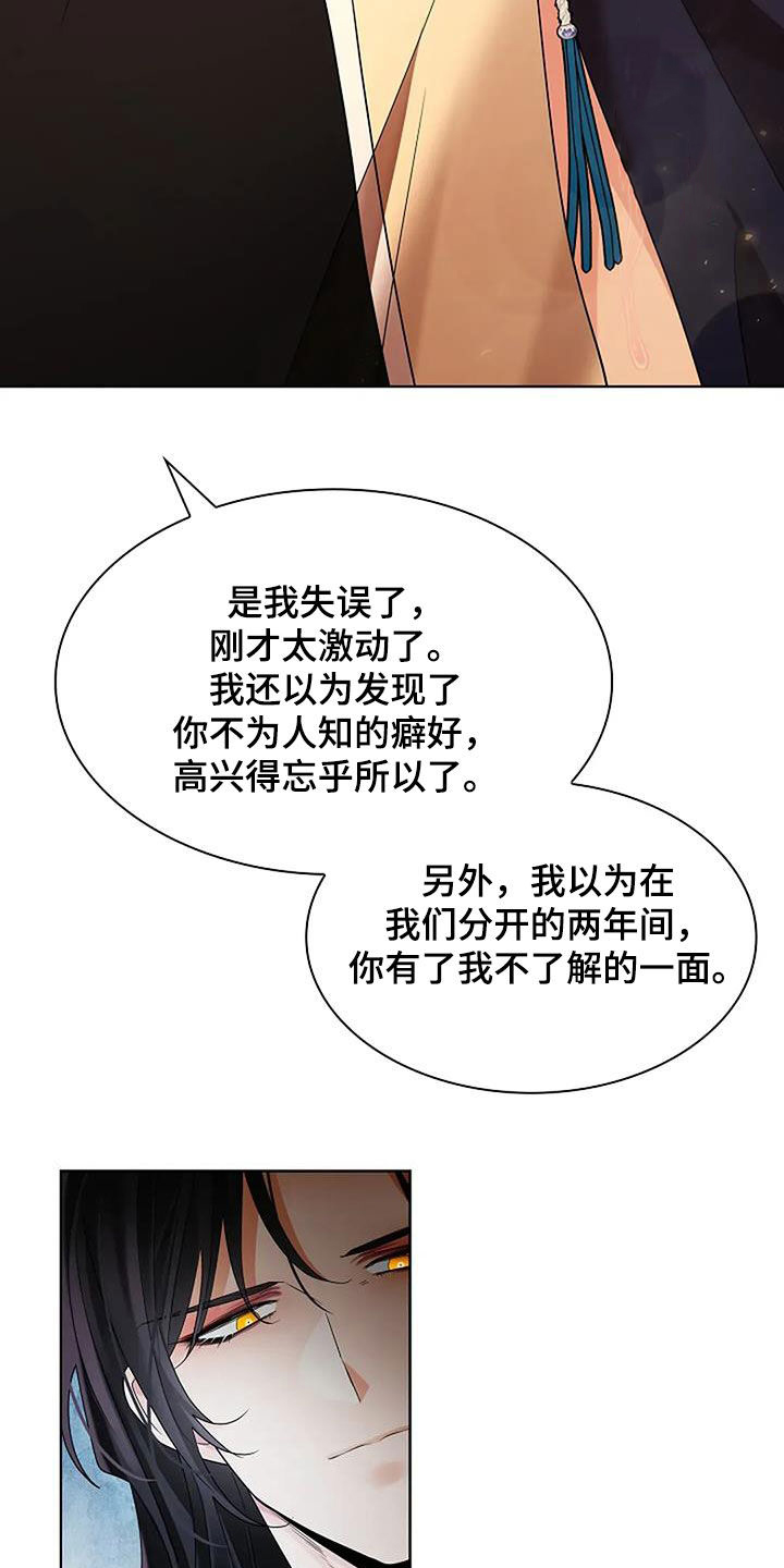 第200话10