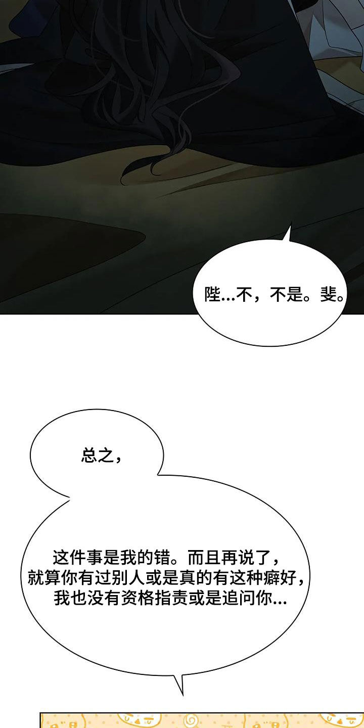 第200话12