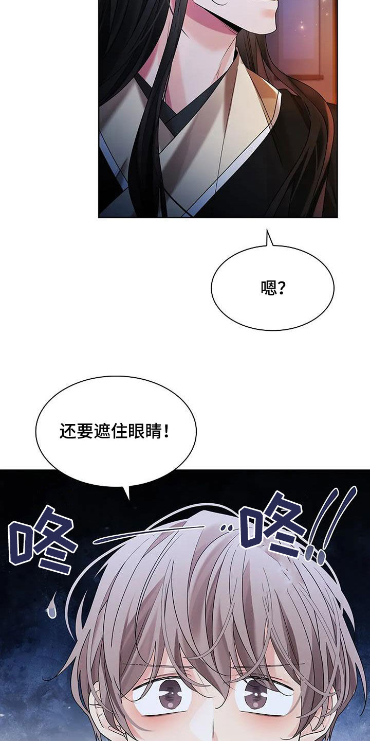 第200话27