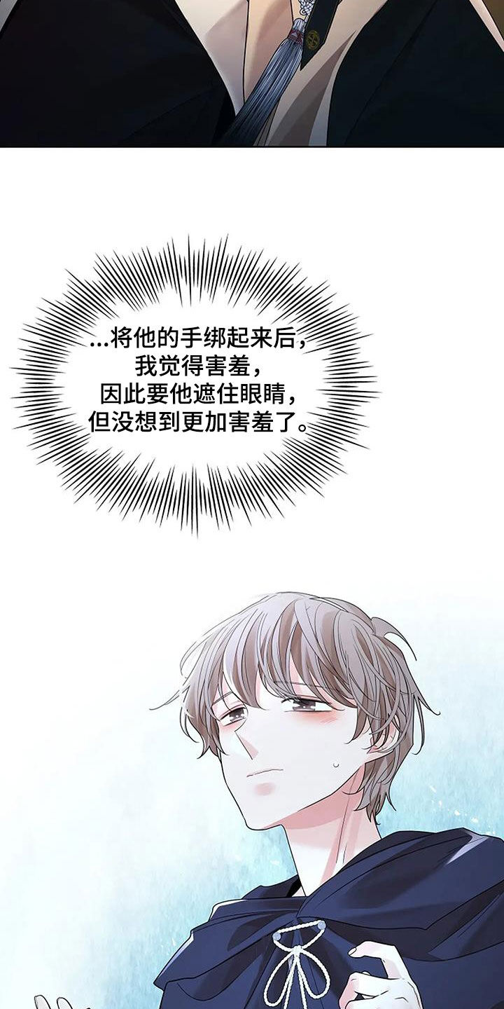 第200话30