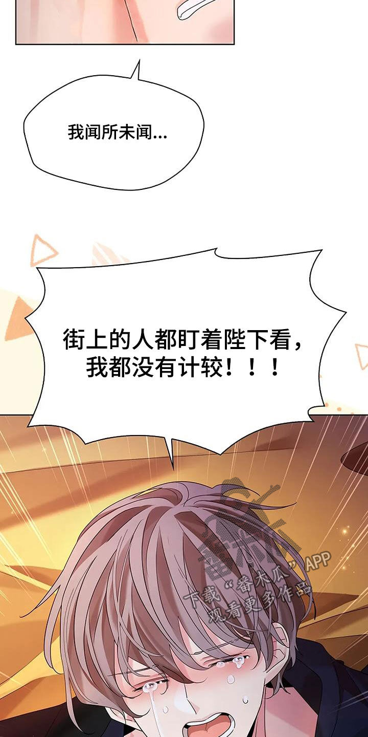 第200话5