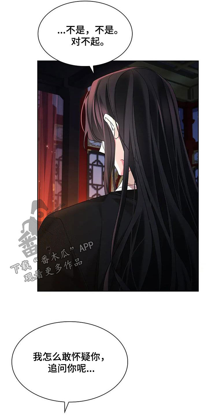 第200话8