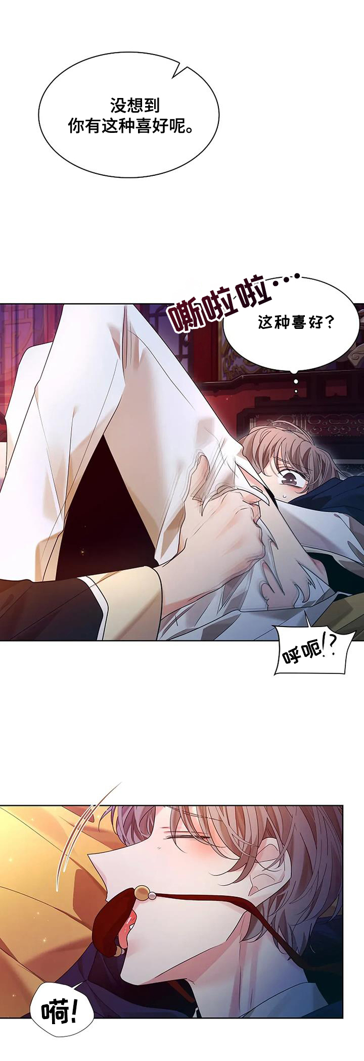 第199话0