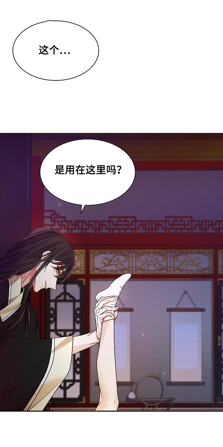 第199话11