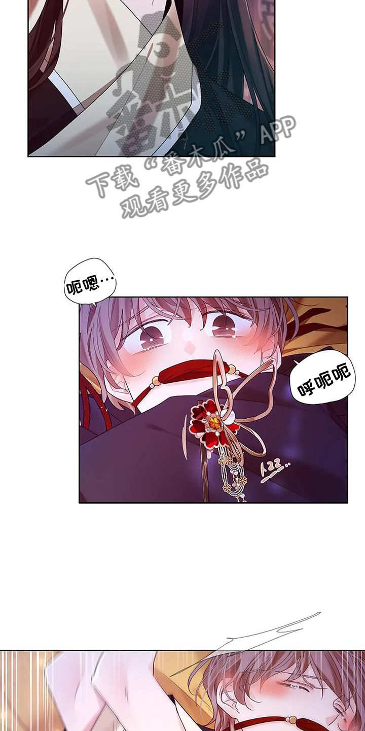第199话14