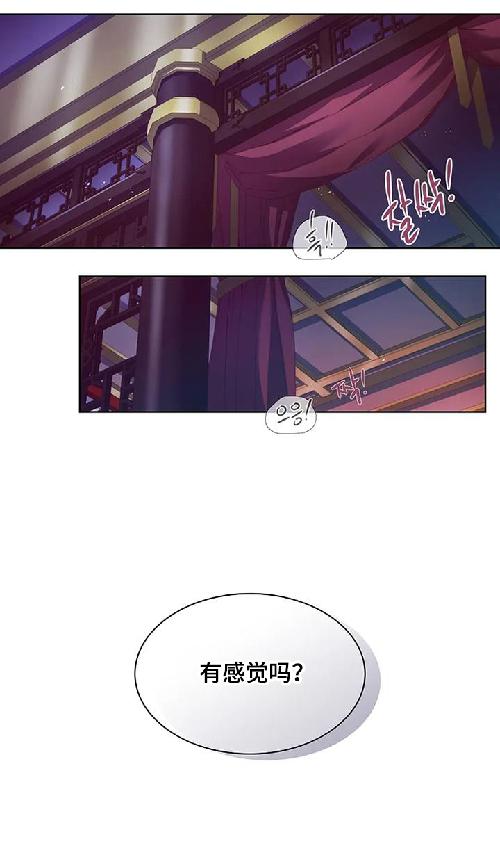 第199话18