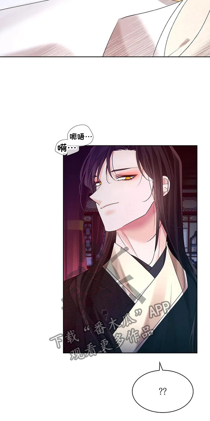 第199话23
