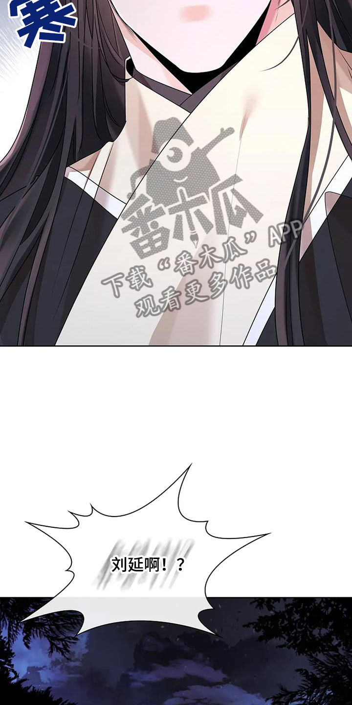 第199话25