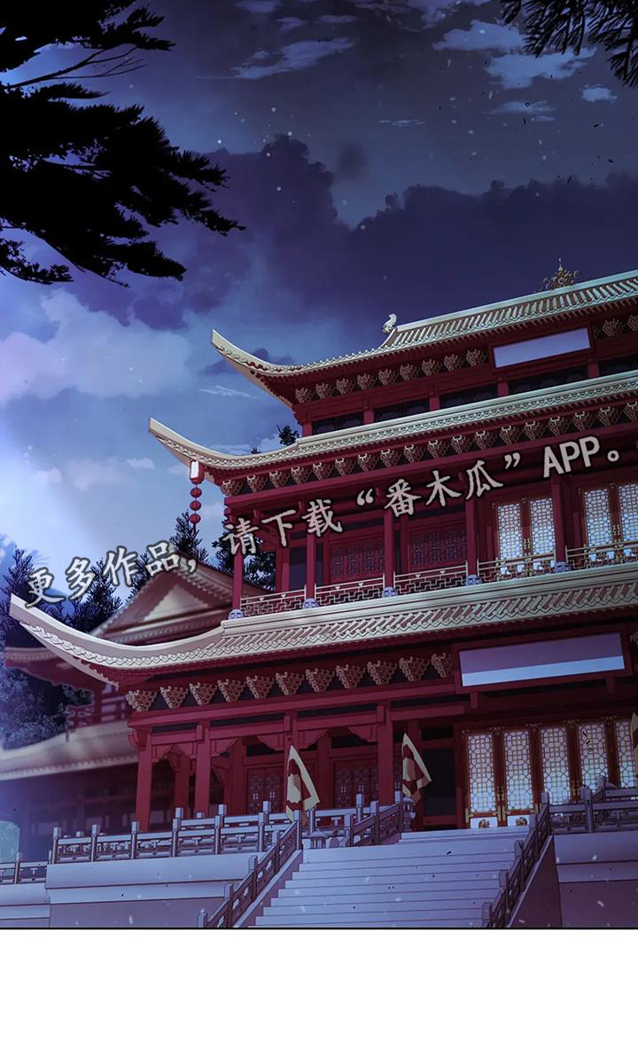 第199话26