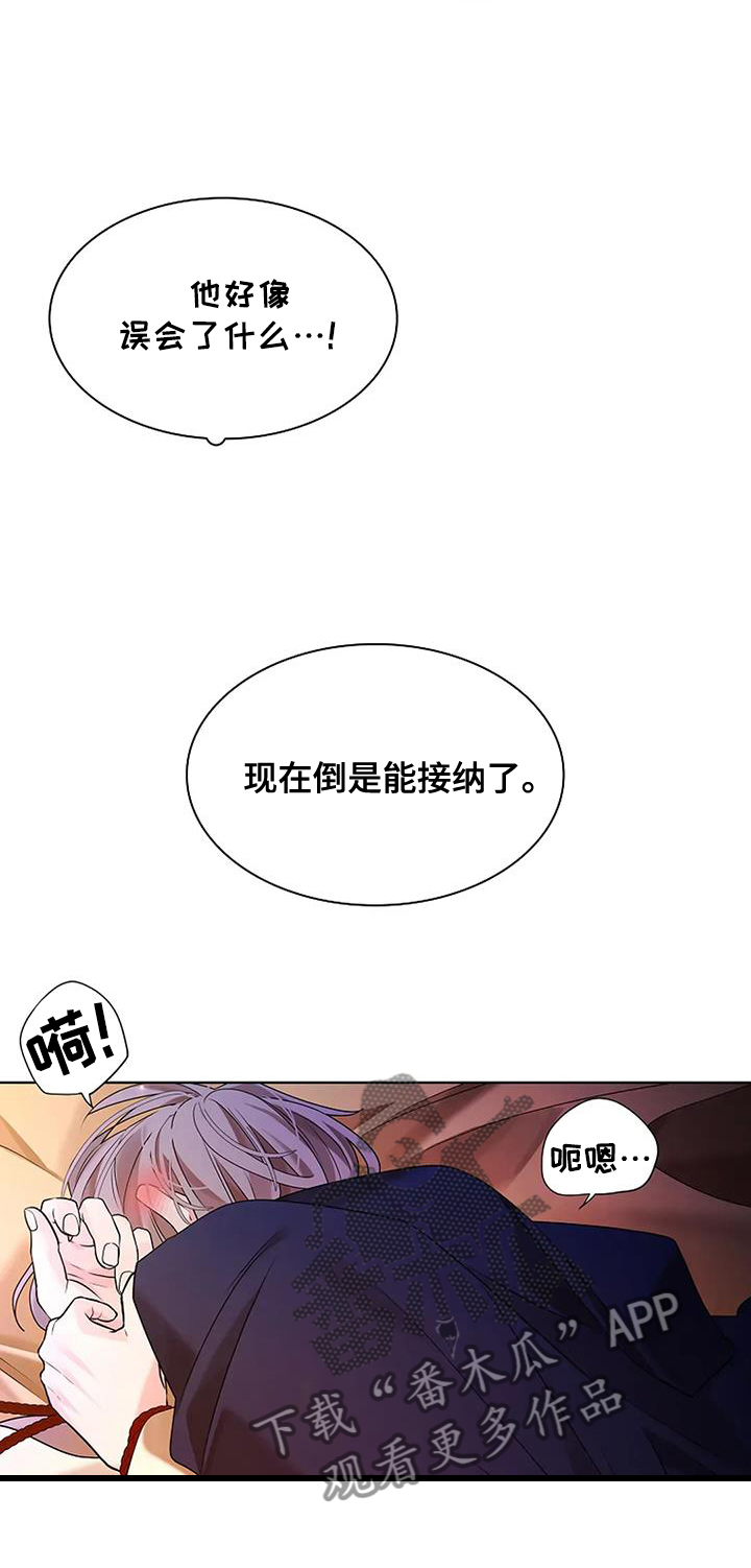 第199话3