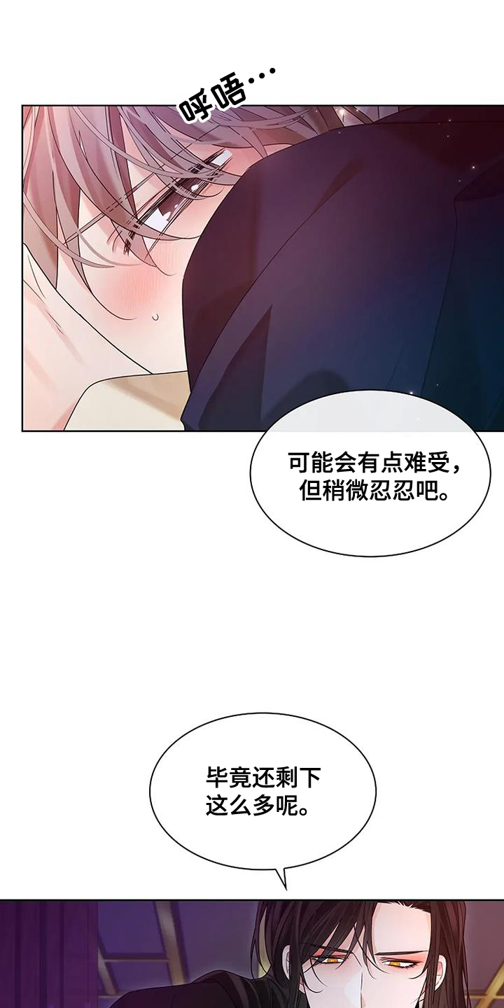 第199话4