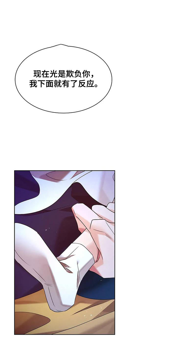 第199话9