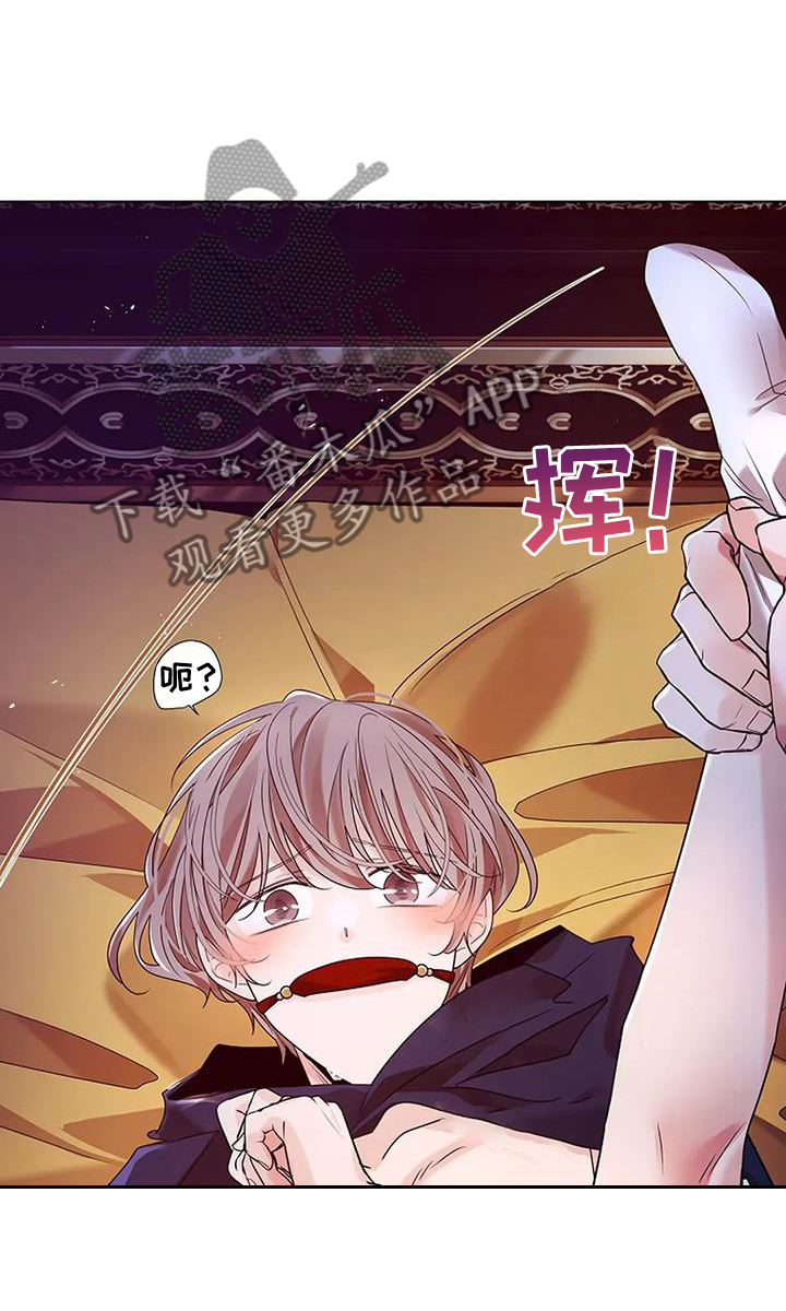 第199话10