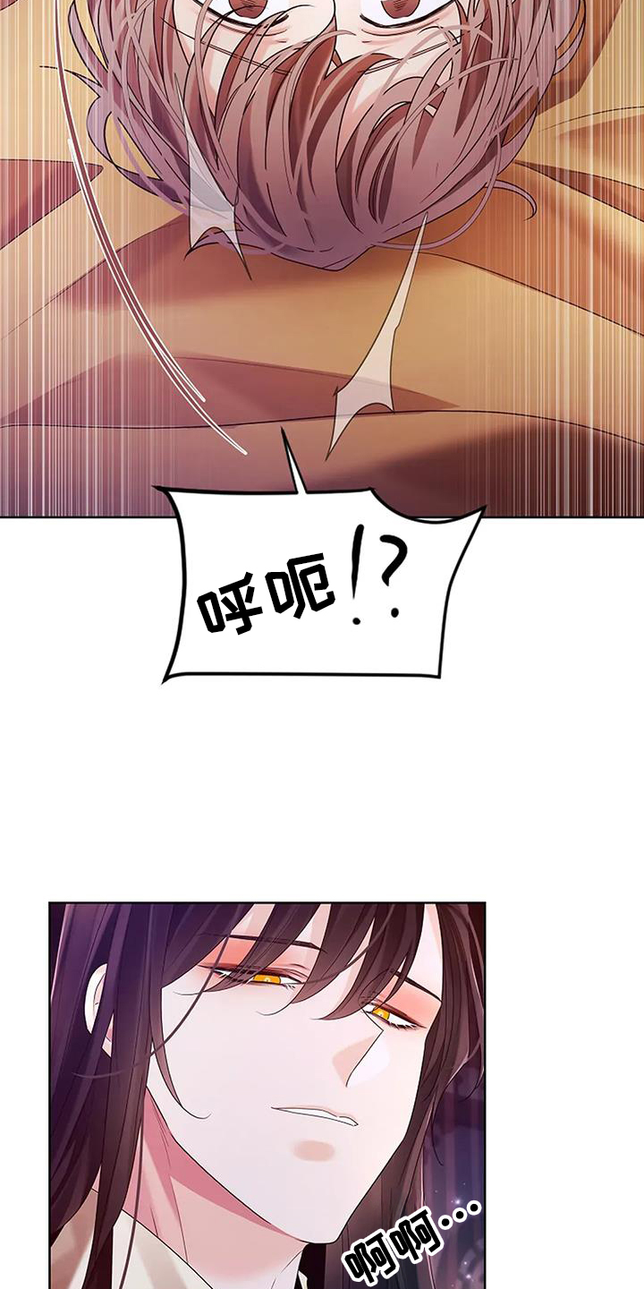 第199话13