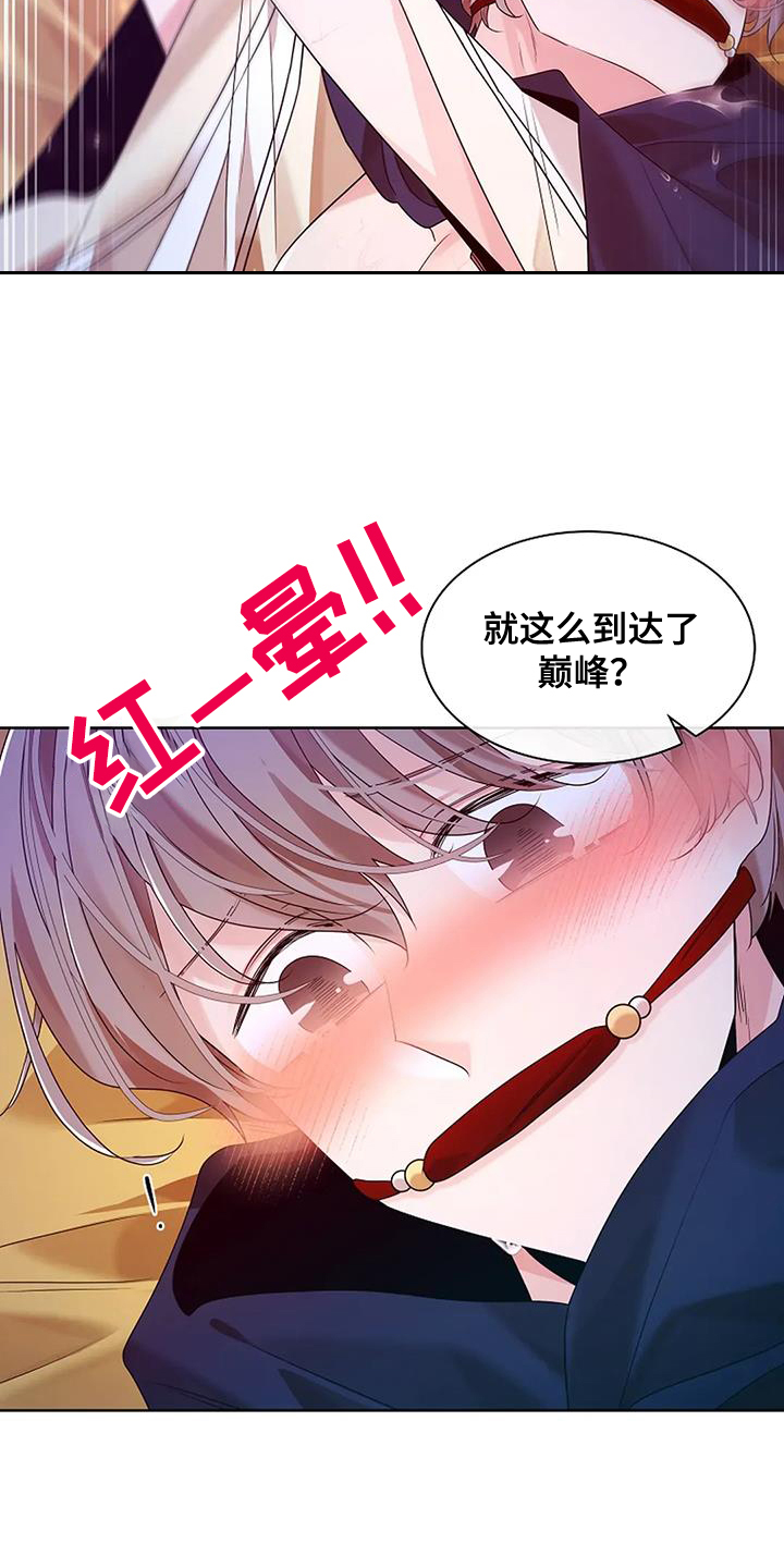 第199话15