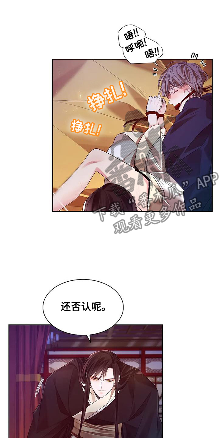 第199话16