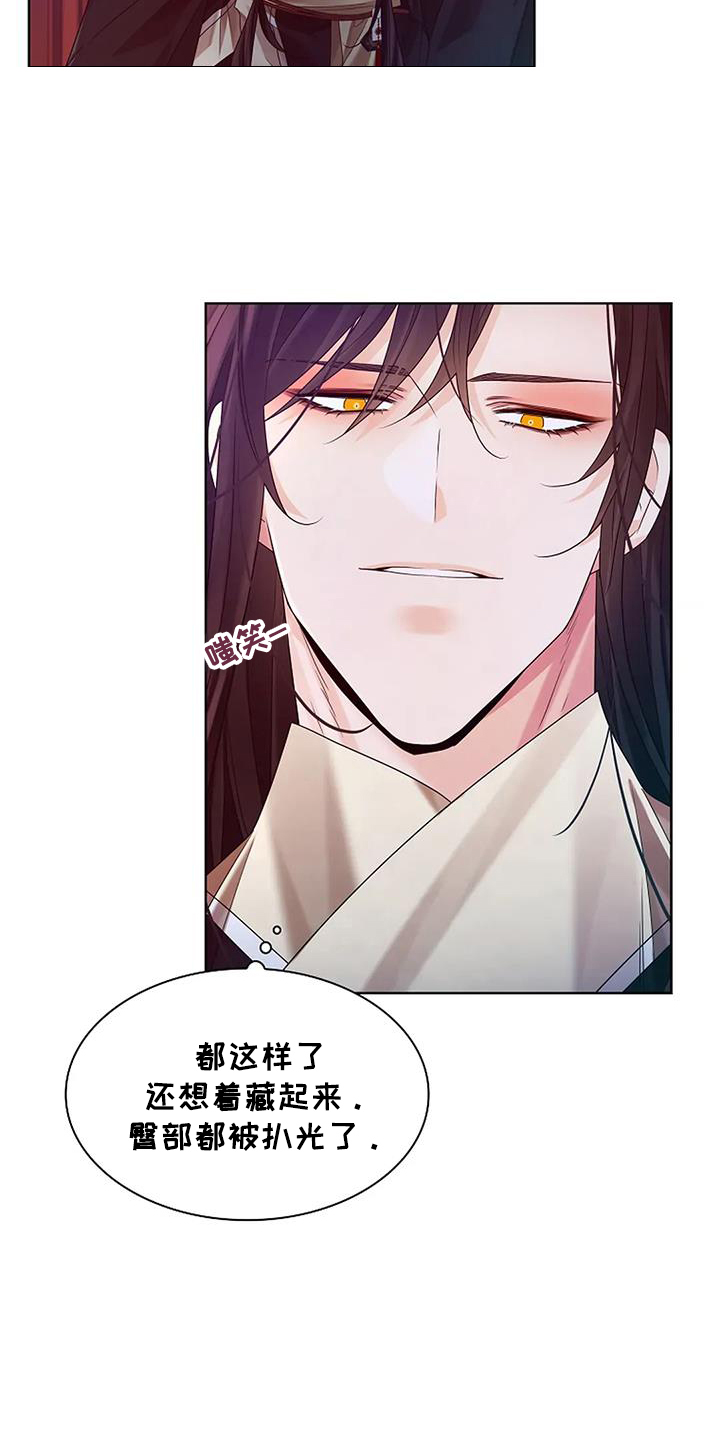 第199话17
