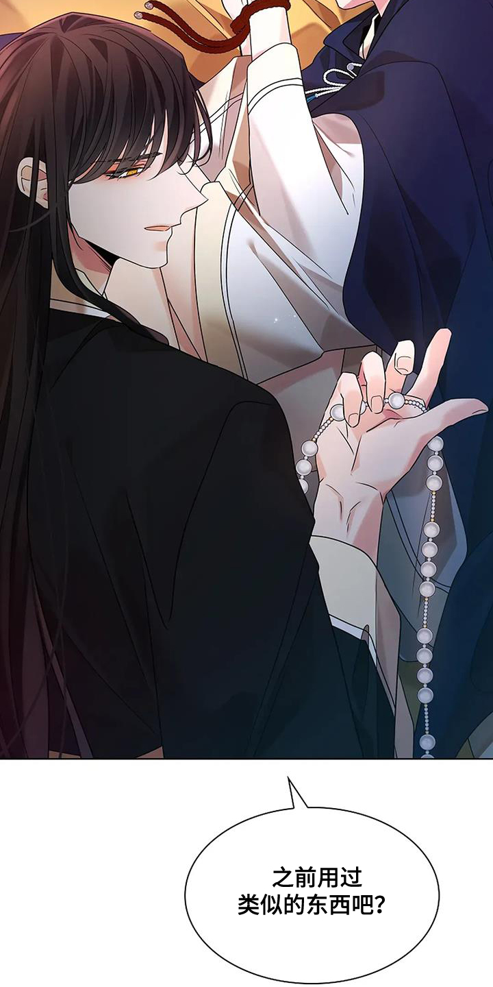 第199话2