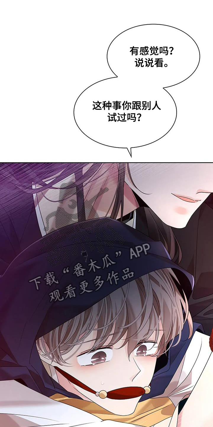 第199话21