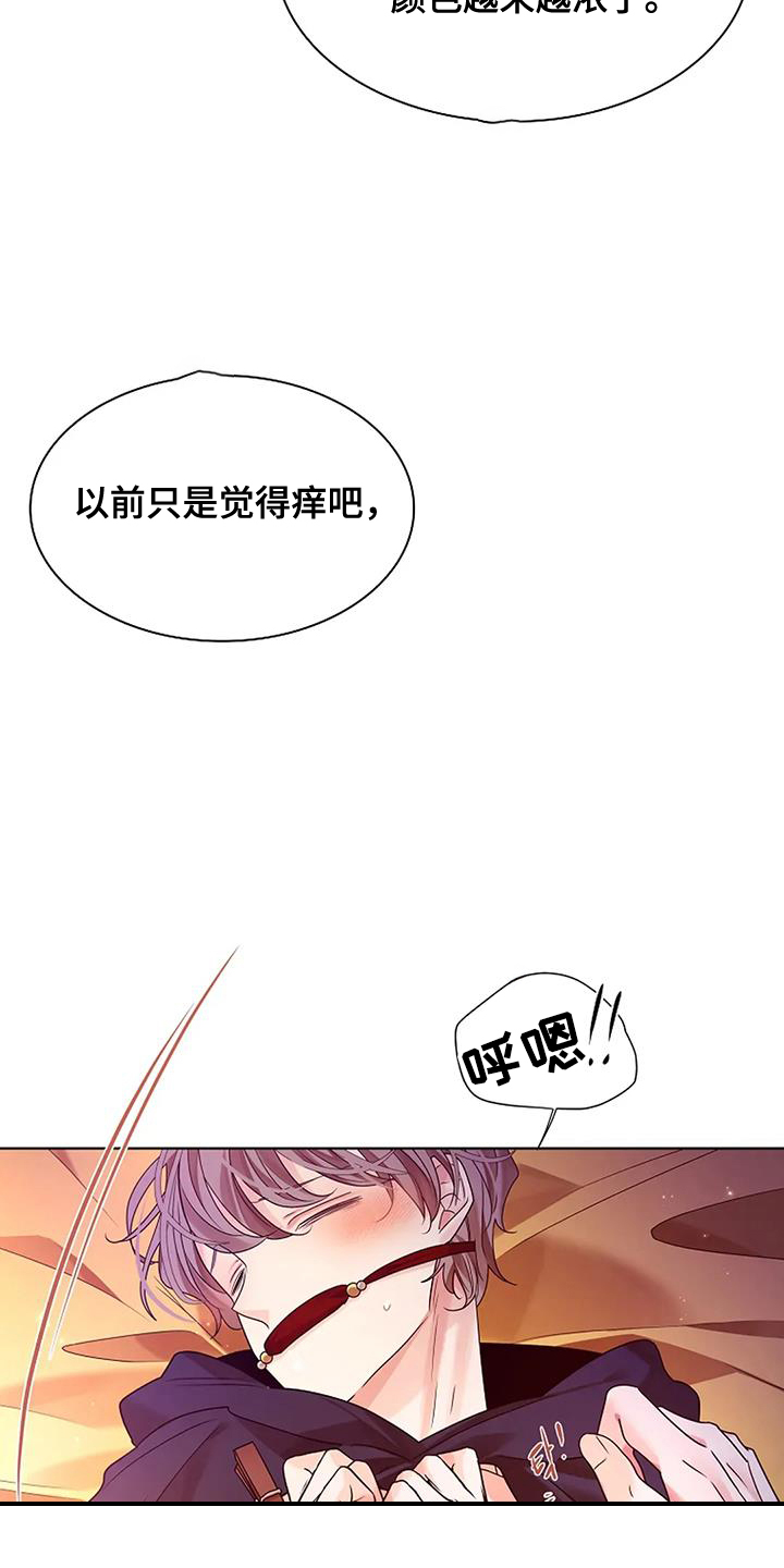 第199话8