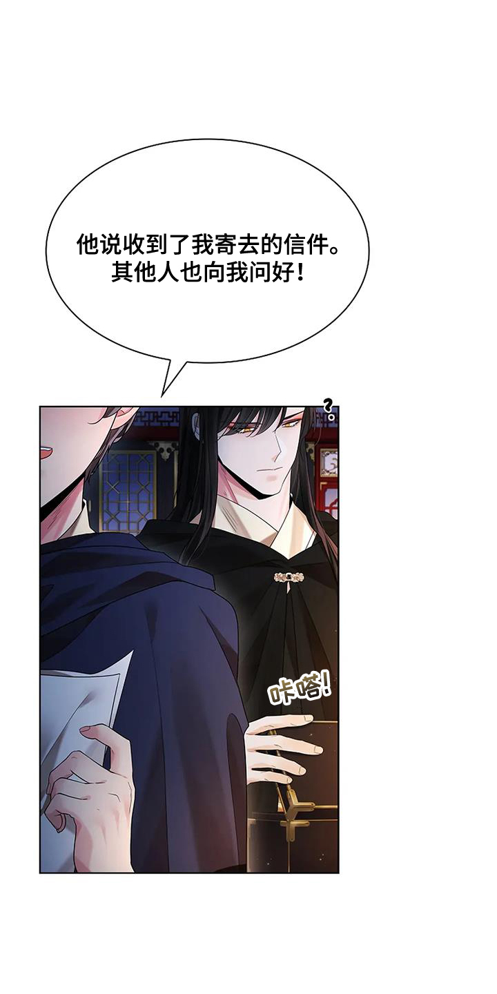 第198话9