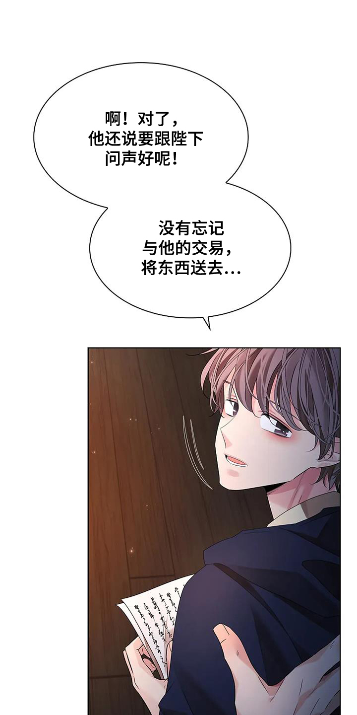 第198话11