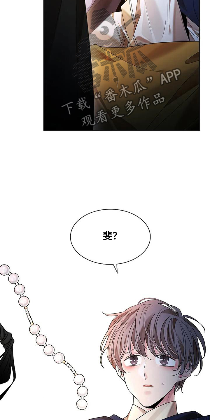 第198话16