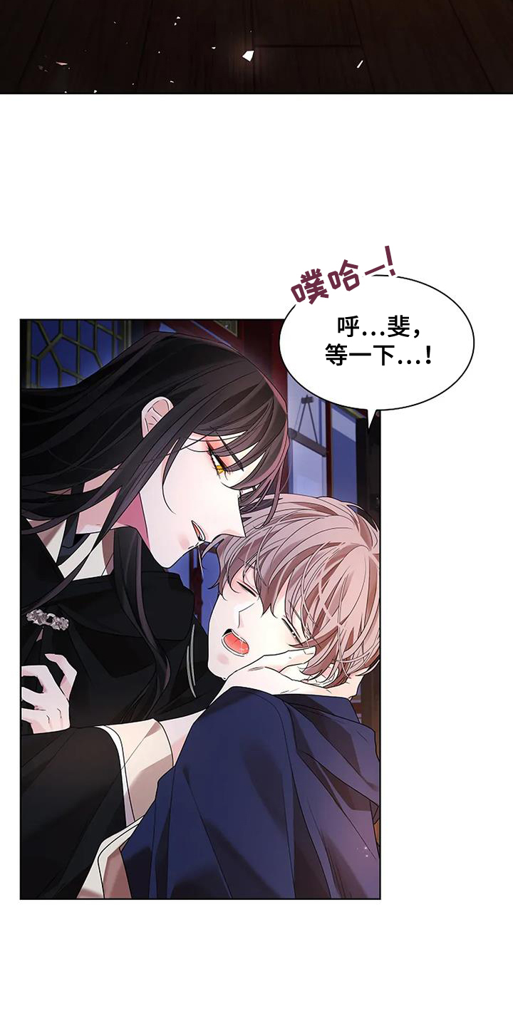 第198话2