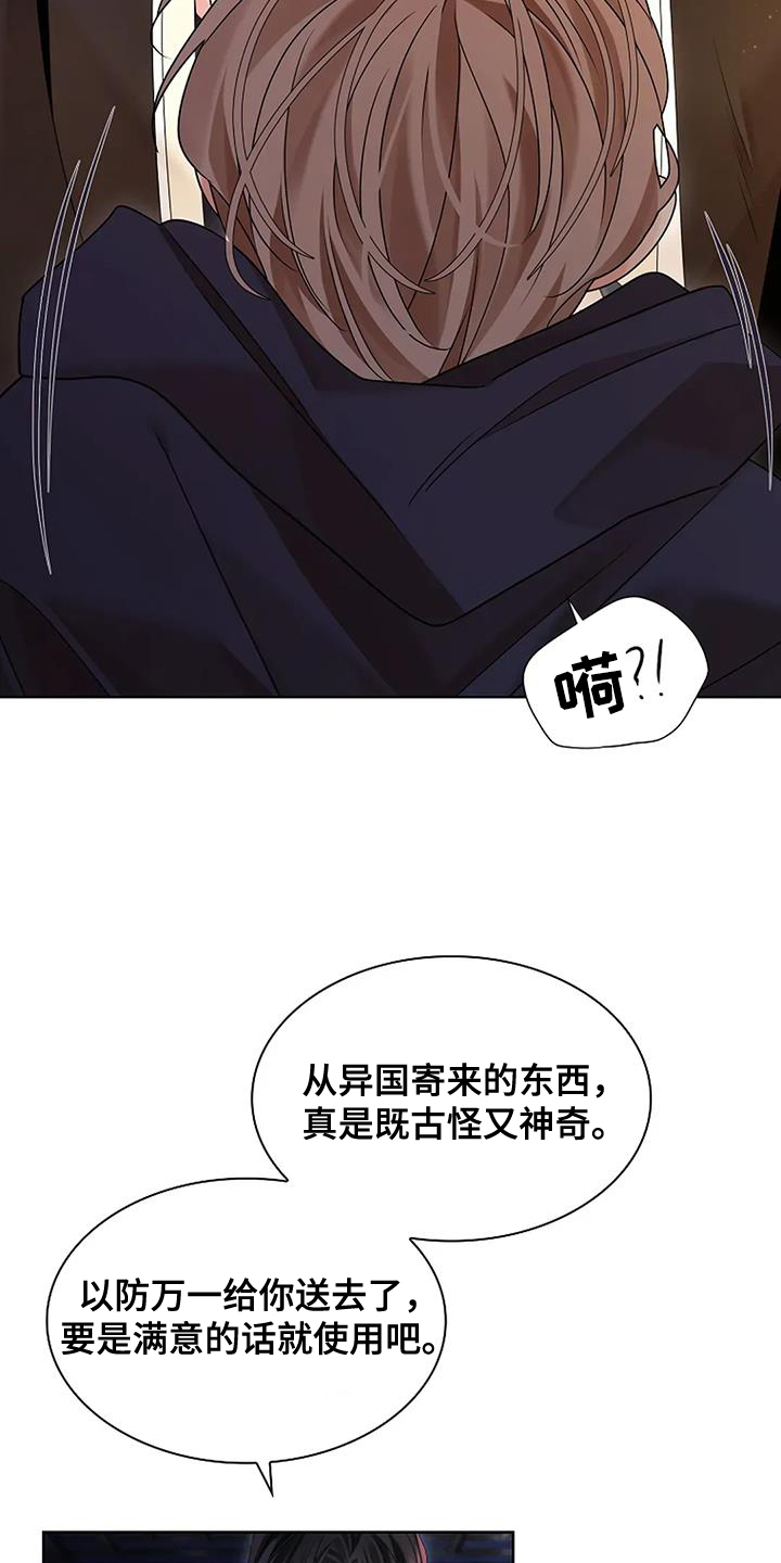 第198话24
