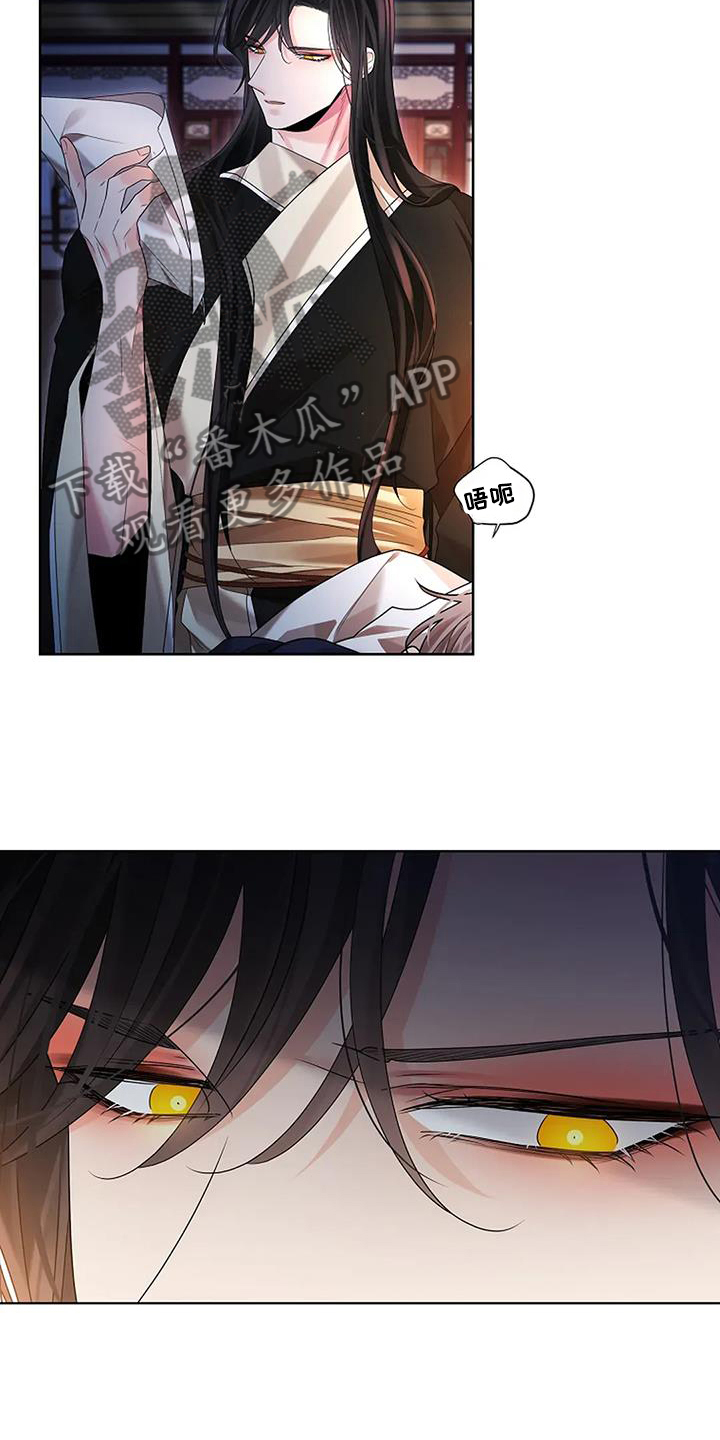 第198话25