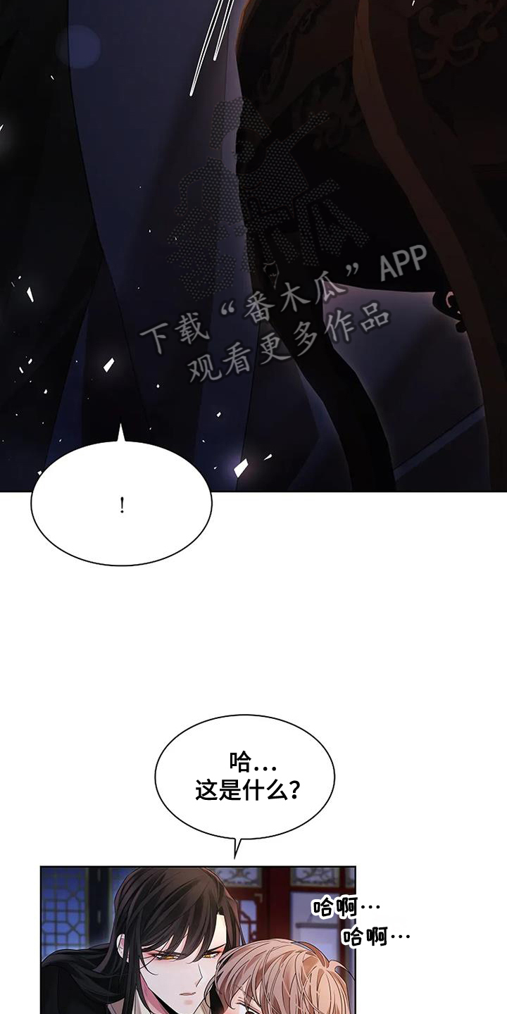 第198话5