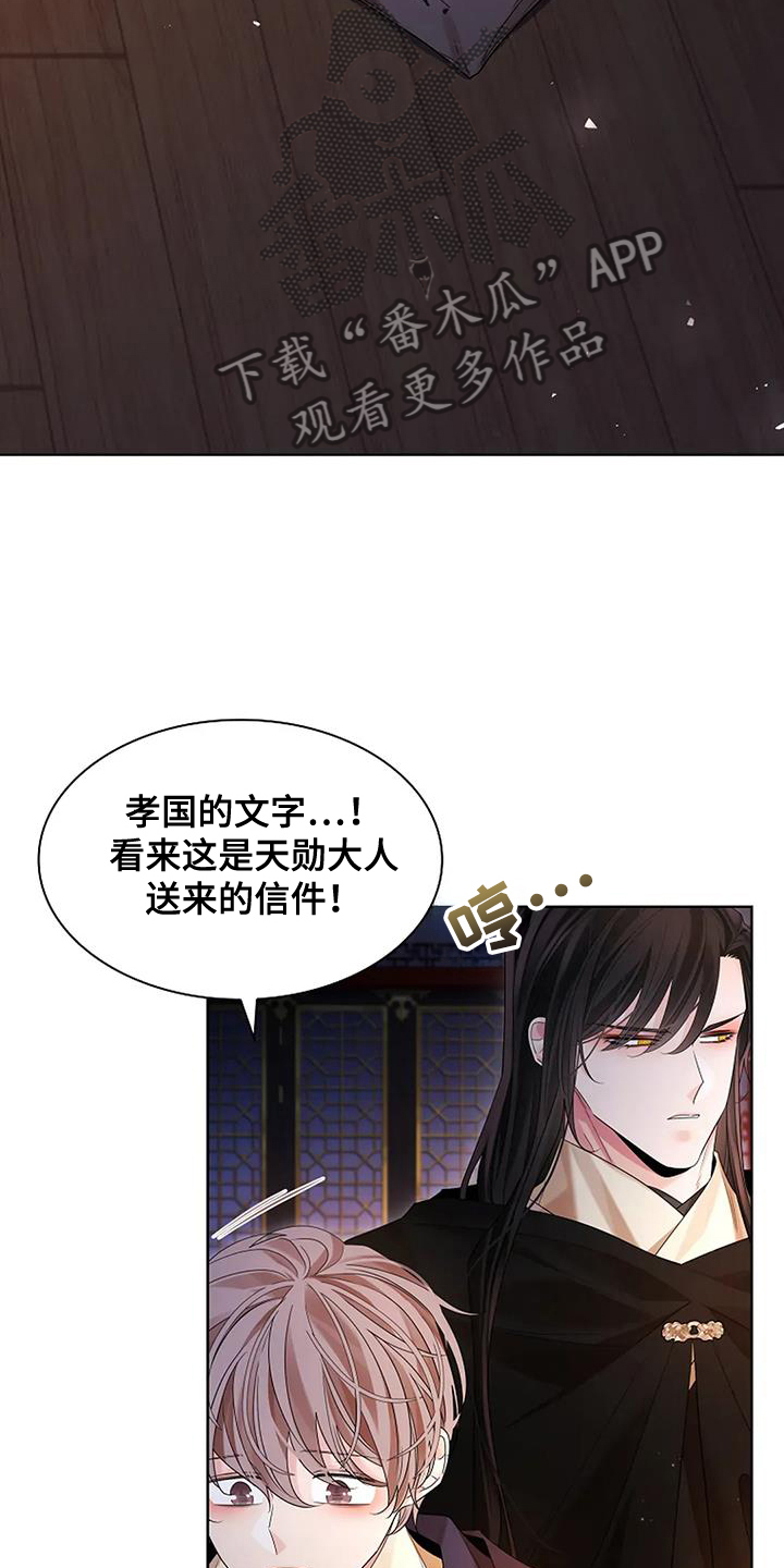 第198话7