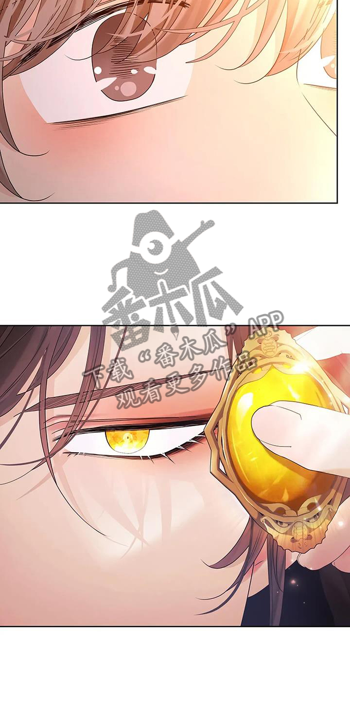 第197话1