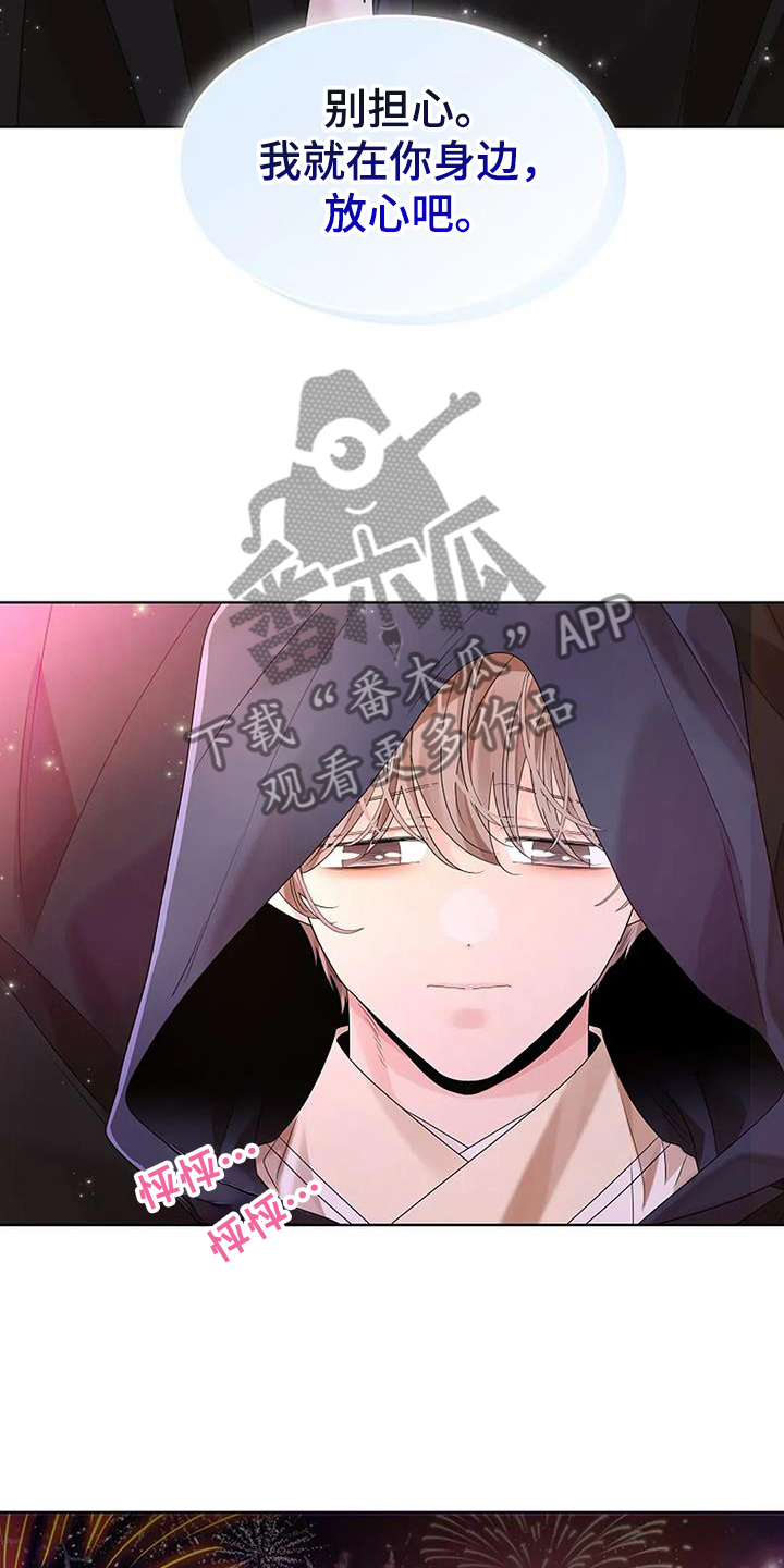 第197话15