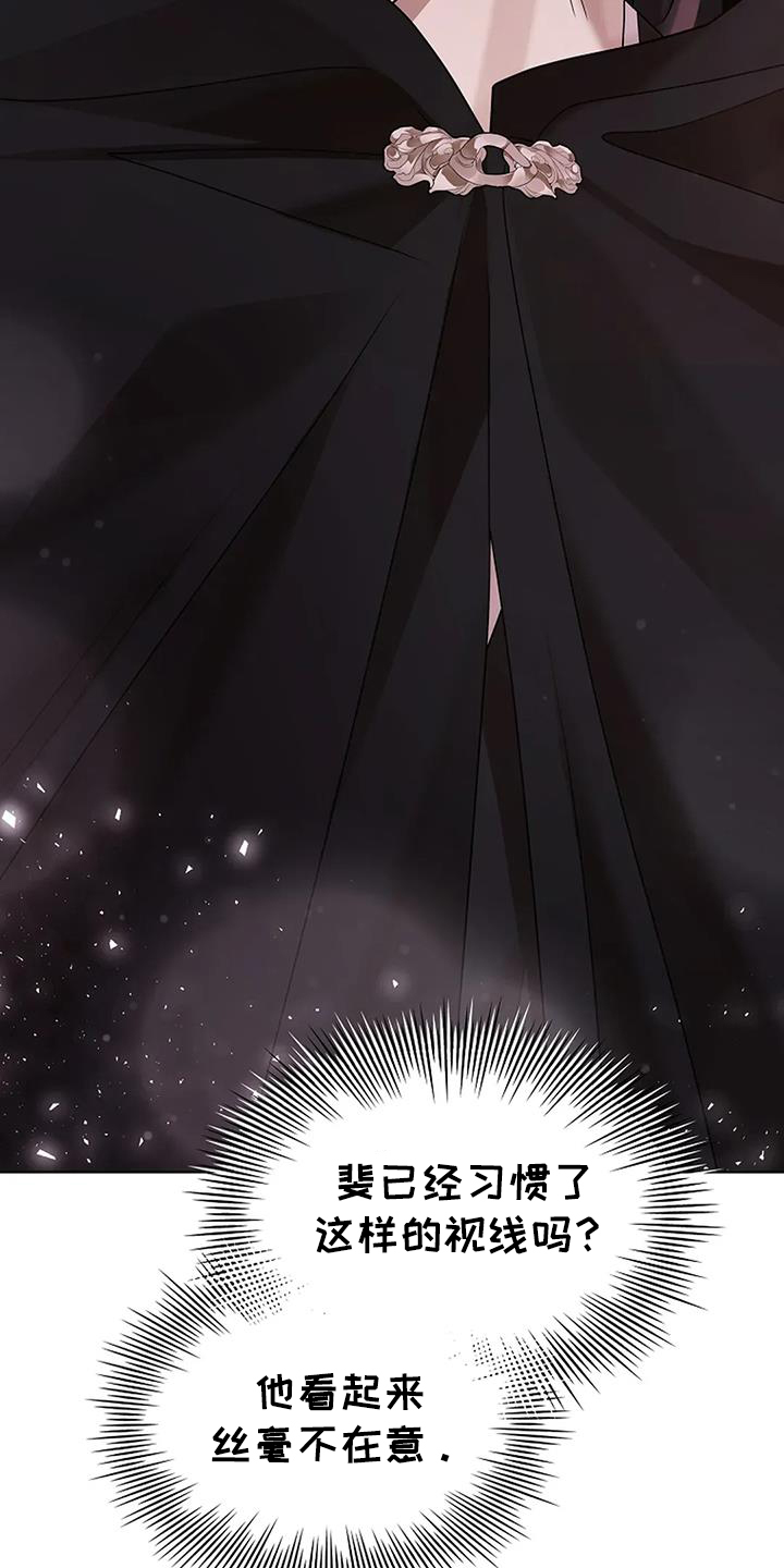 第197话24