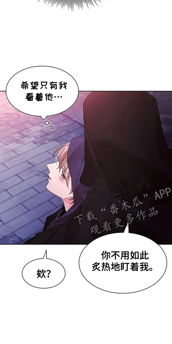 第197话25