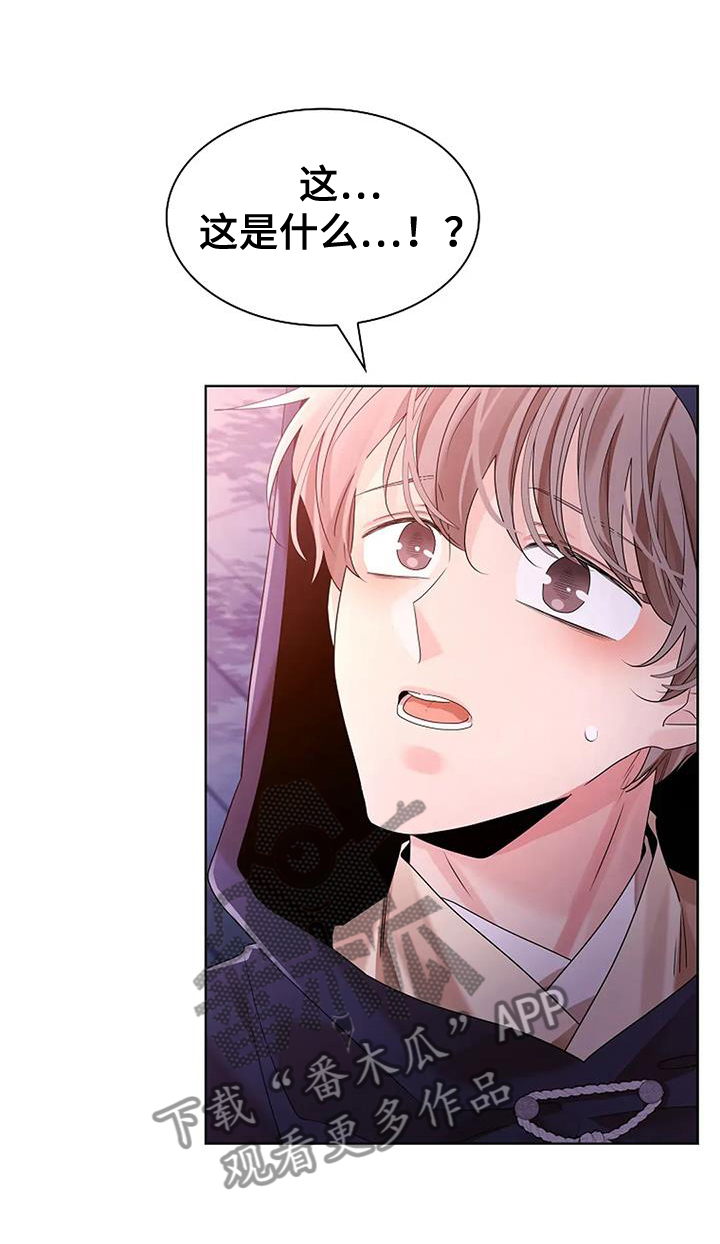 第197话7