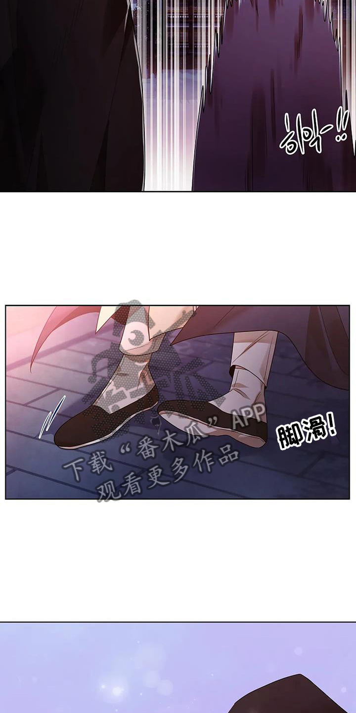 第197话9