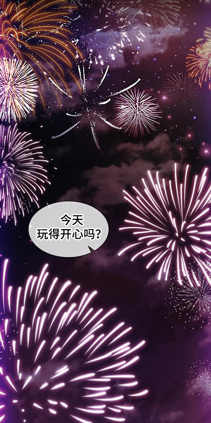 第197话16