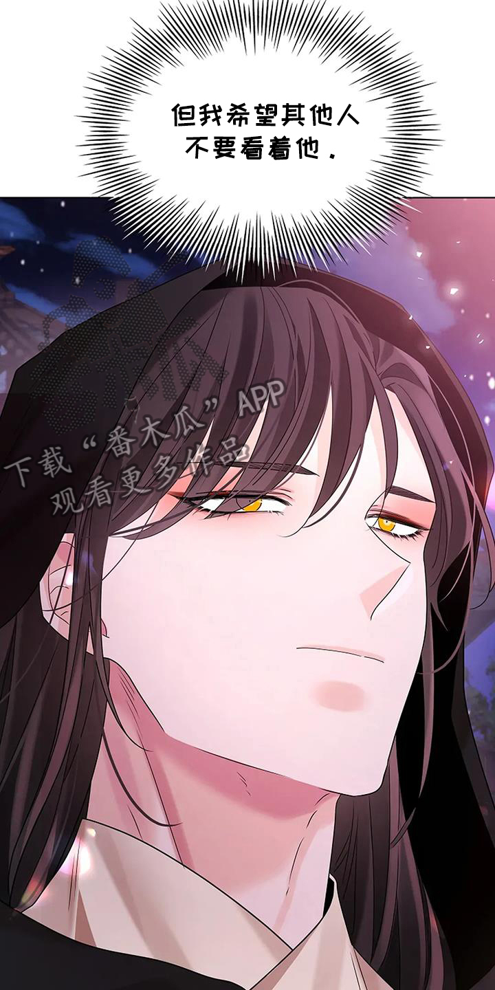 第197话23