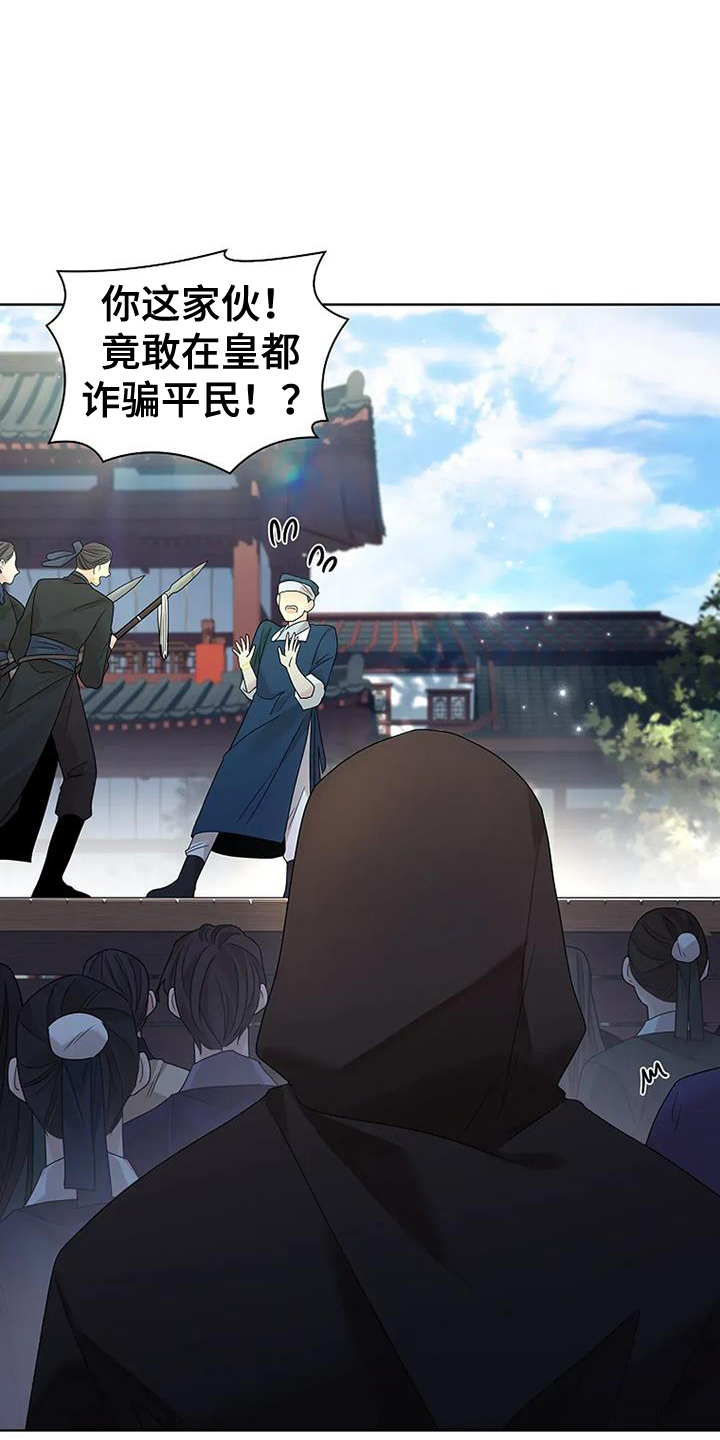 第196话10